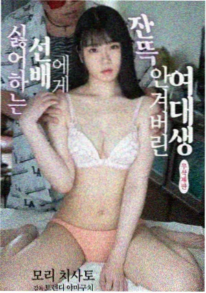 庆余年第二季