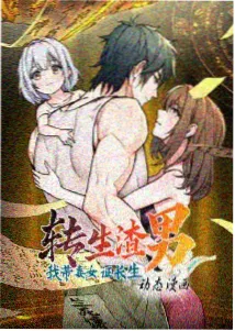 排球少年剧场版